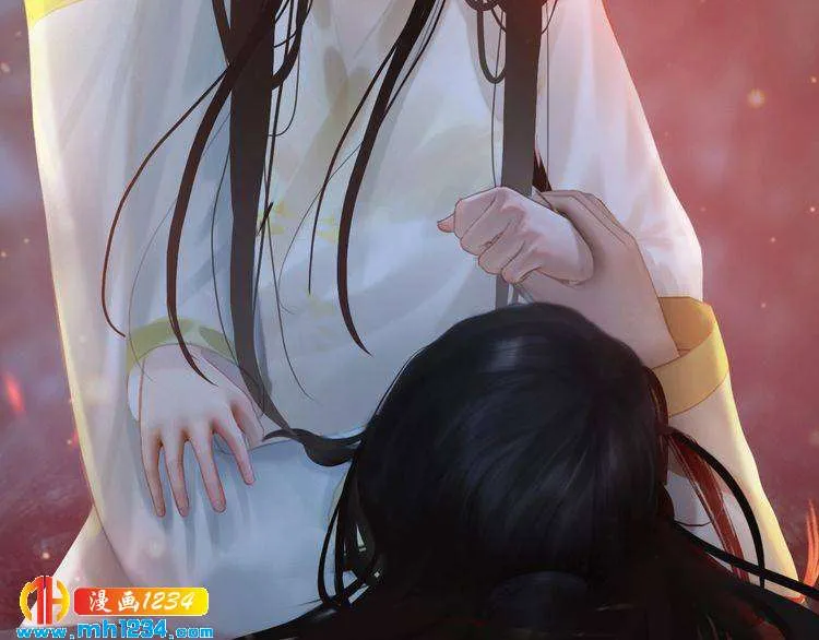 第77话 洞房 第45页