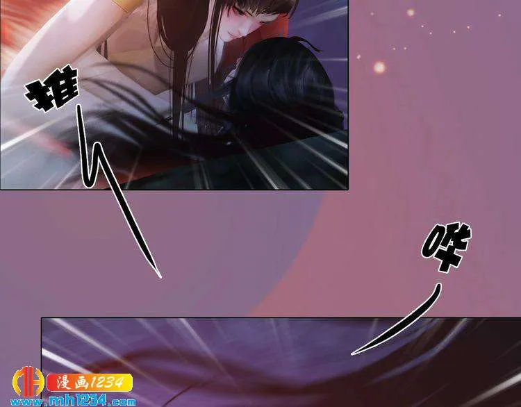 第77话 洞房 第48页
