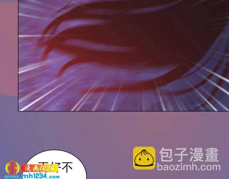 第77话 洞房 第49页