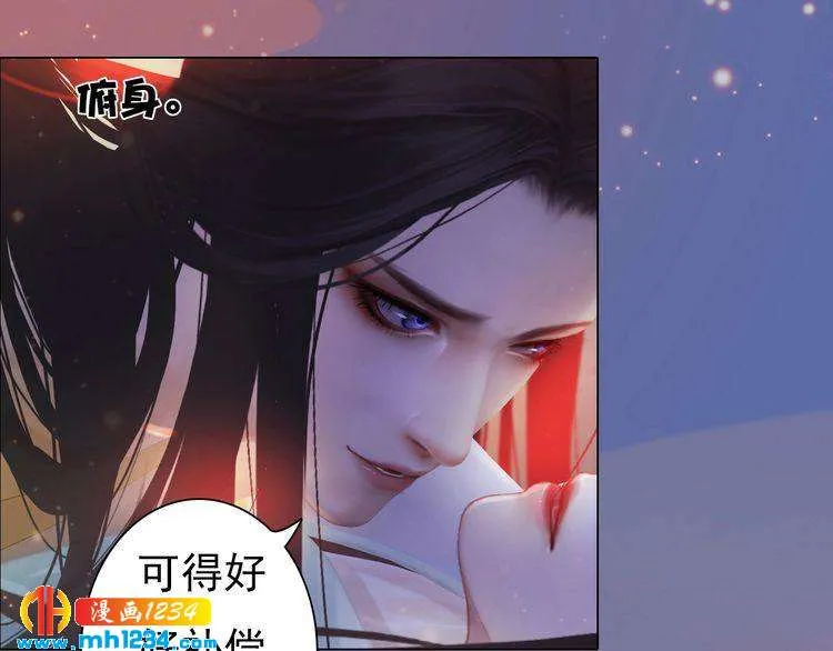 第77话 洞房 第54页