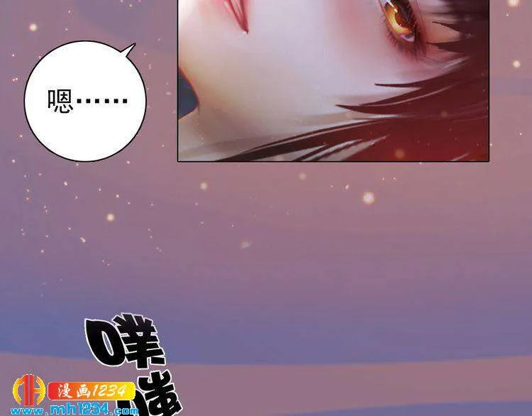 第77话 洞房 第56页
