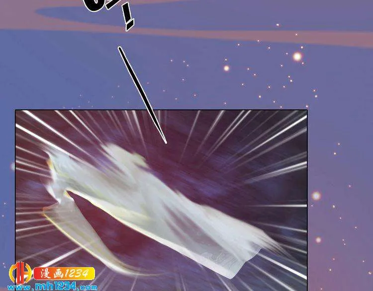 第77话 洞房 第57页