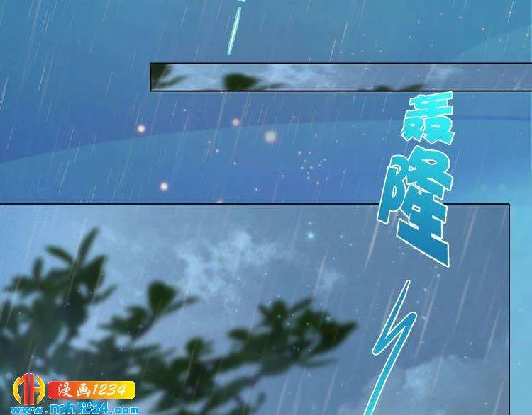 第77话 洞房 第62页