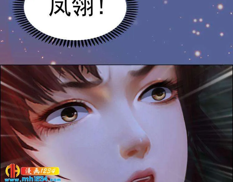 第78话 你这个混蛋 第14页