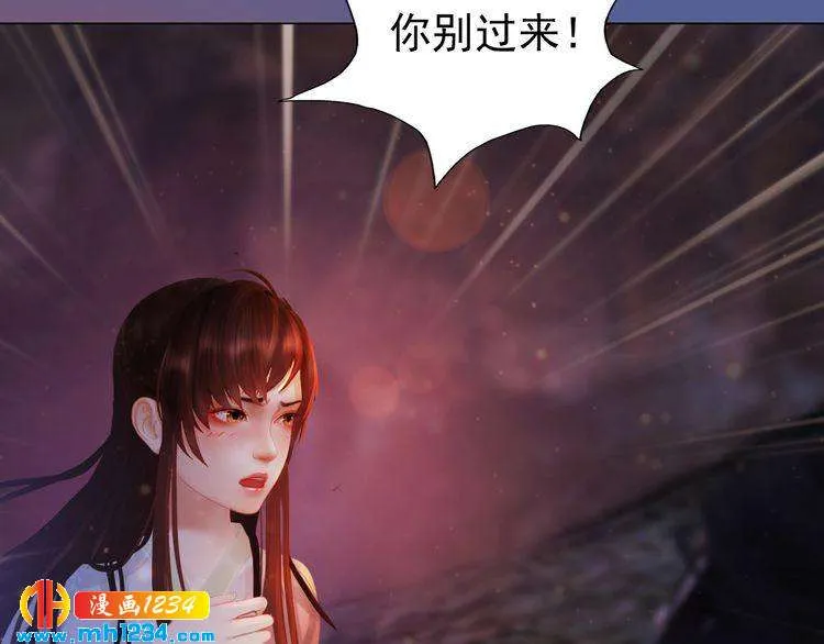 第78话 你这个混蛋 第16页
