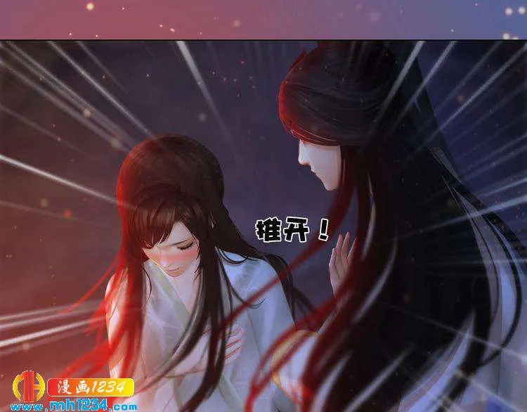 第78话 你这个混蛋 第22页