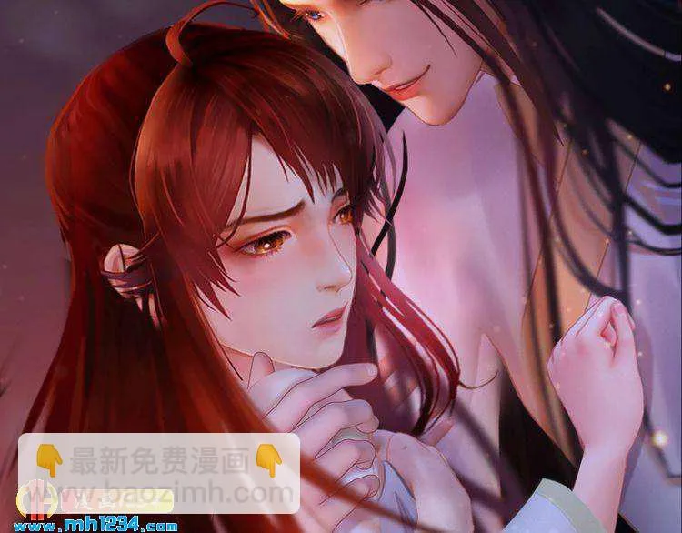 第78话 你这个混蛋 第27页