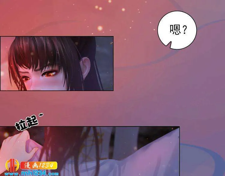 第78话 你这个混蛋 第40页