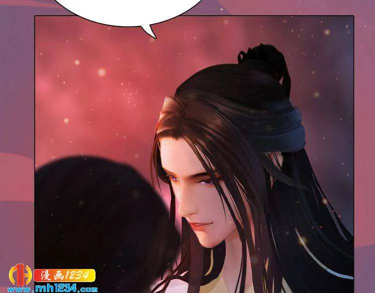 第78话 你这个混蛋 第42页