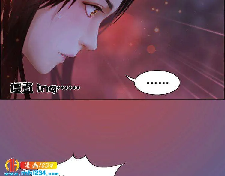 第78话 你这个混蛋 第45页