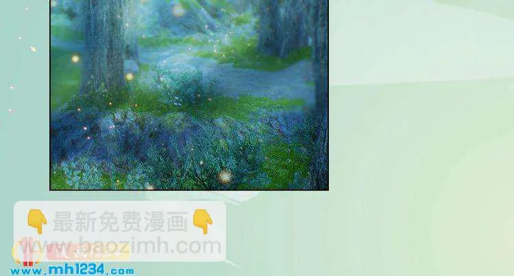 第78话 你这个混蛋 第55页