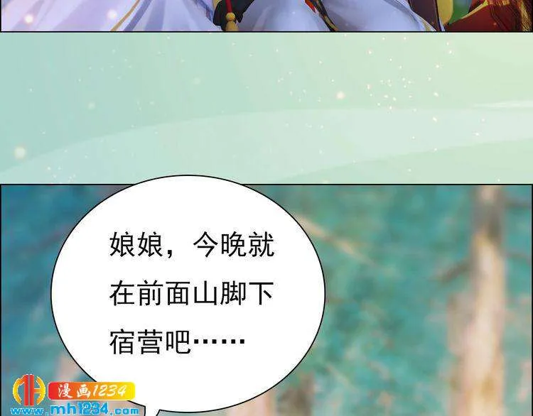 第78话 你这个混蛋 第62页