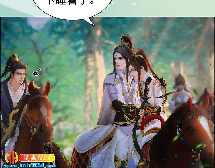 第78话 你这个混蛋 第65页
