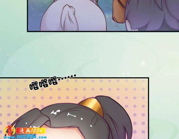 第78话 你这个混蛋 第75页