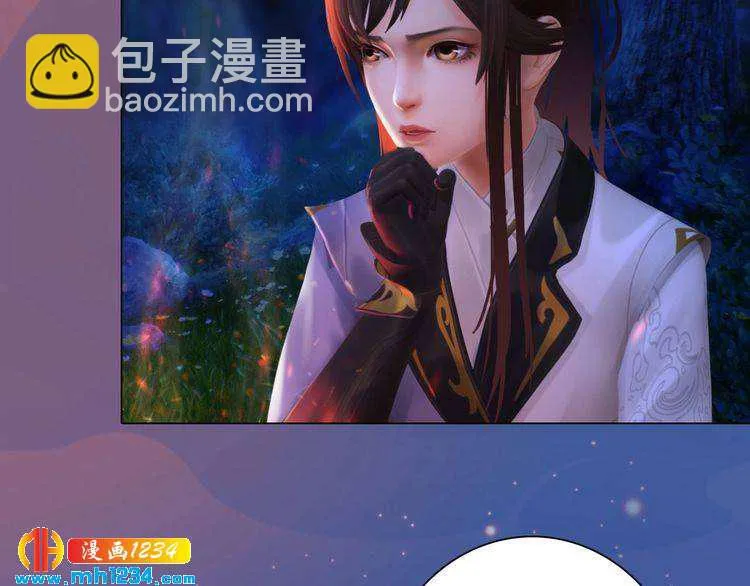 第79话 准备婚礼 第10页