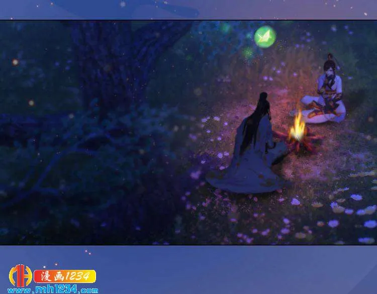 第79话 准备婚礼 第13页