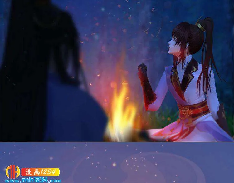 第79话 准备婚礼 第16页