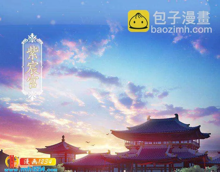 第79话 准备婚礼 第44页