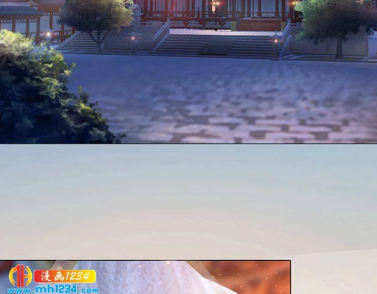 第79话 准备婚礼 第45页