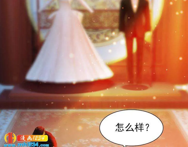 第79话 准备婚礼 第48页
