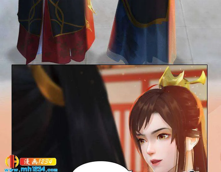 第79话 准备婚礼 第50页
