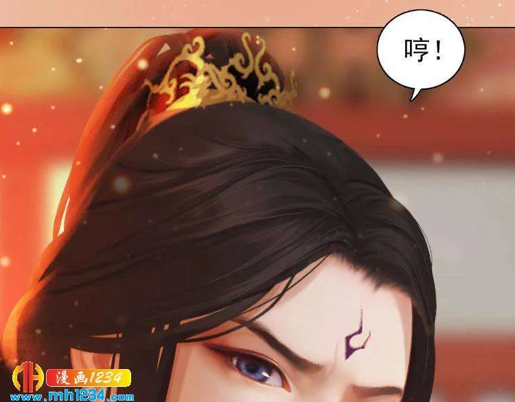 第79话 准备婚礼 第56页