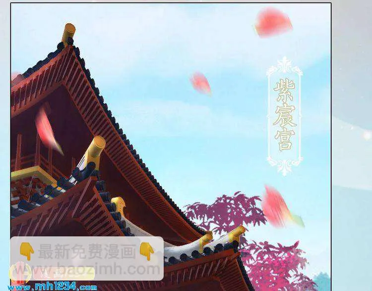 第79话 准备婚礼 第64页