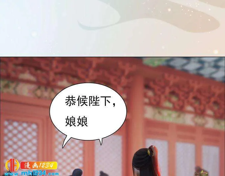第79话 准备婚礼 第66页