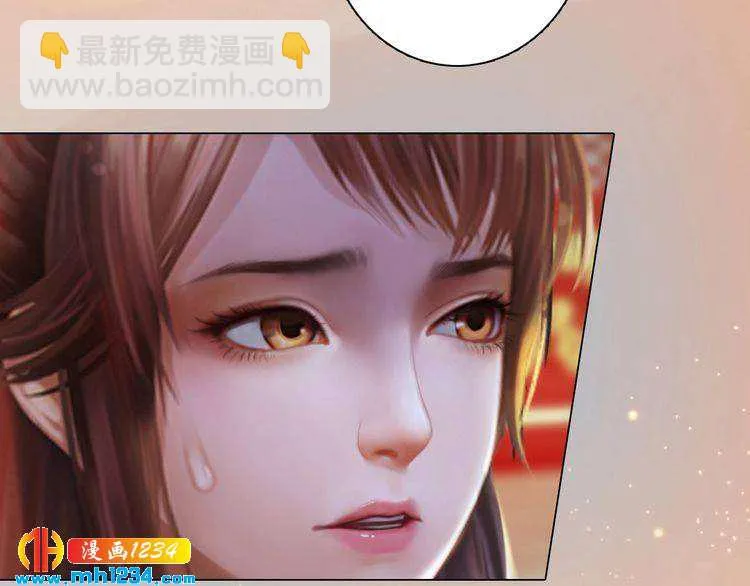 第79话 准备婚礼 第74页