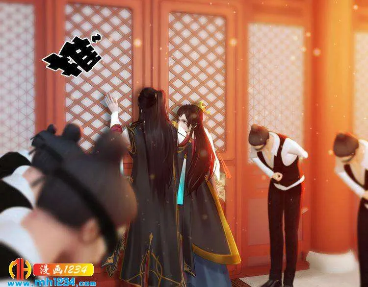 第79话 准备婚礼 第76页