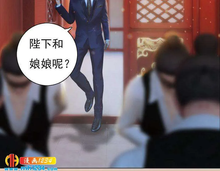 第79话 准备婚礼 第86页