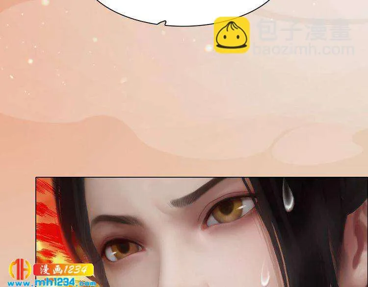 第79话 准备婚礼 第88页