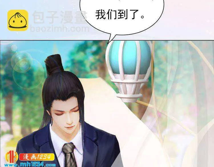 第80话 婚礼 第13页