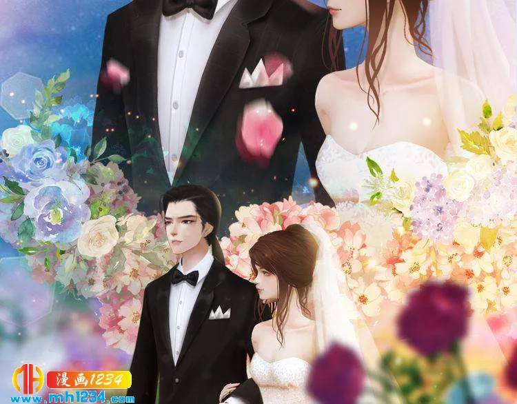 第80话 婚礼 第17页