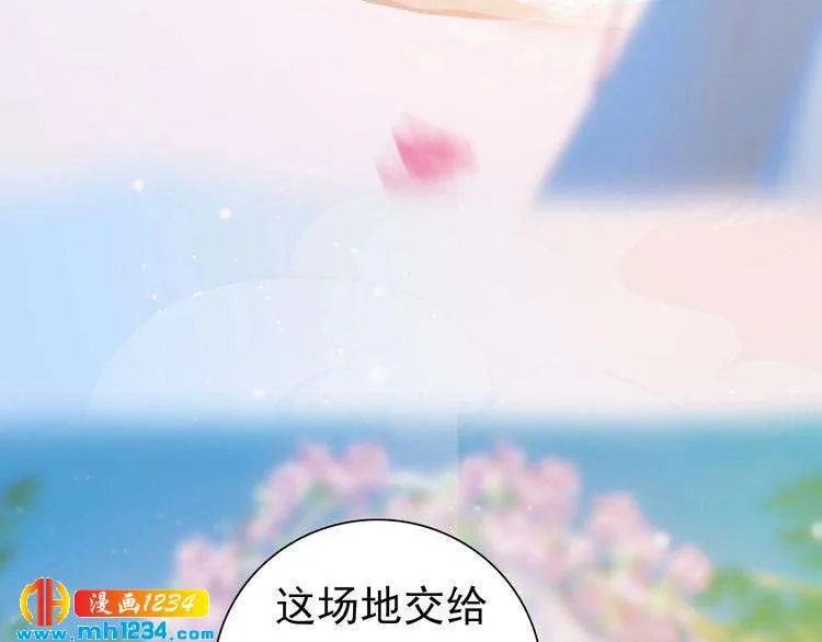 第80话 婚礼 第19页