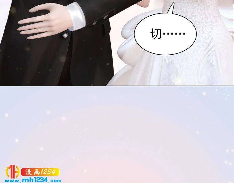 第80话 婚礼 第24页