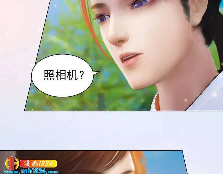 第80话 婚礼 第61页