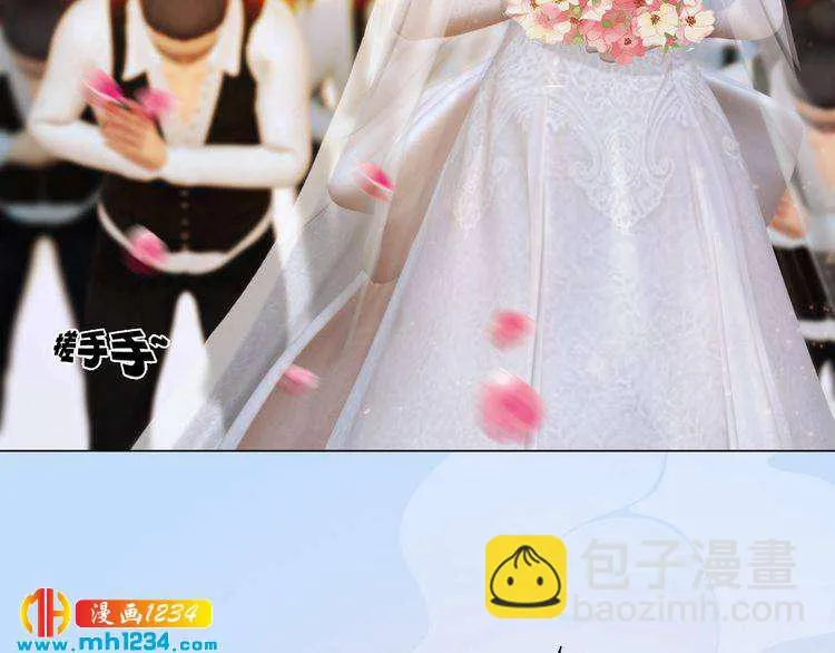 第80话 婚礼 第80页