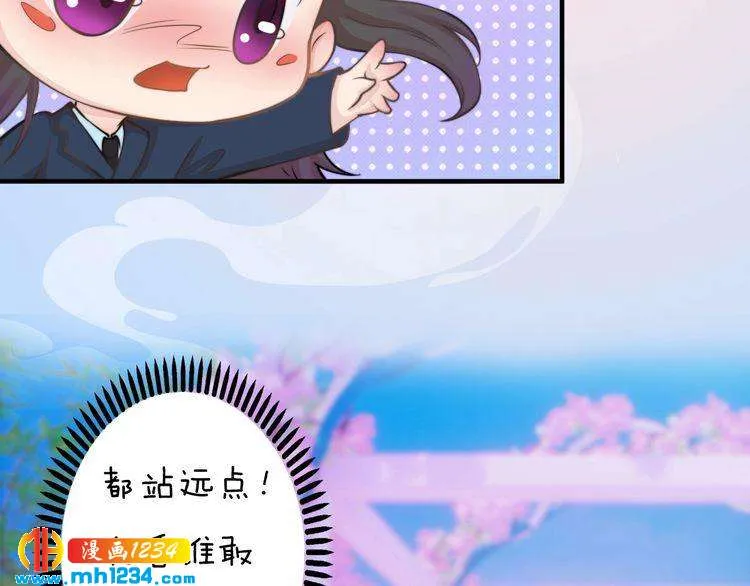 第80话 婚礼 第82页