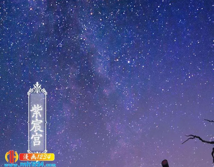 第81话 你竟然画这种图！ 第6页