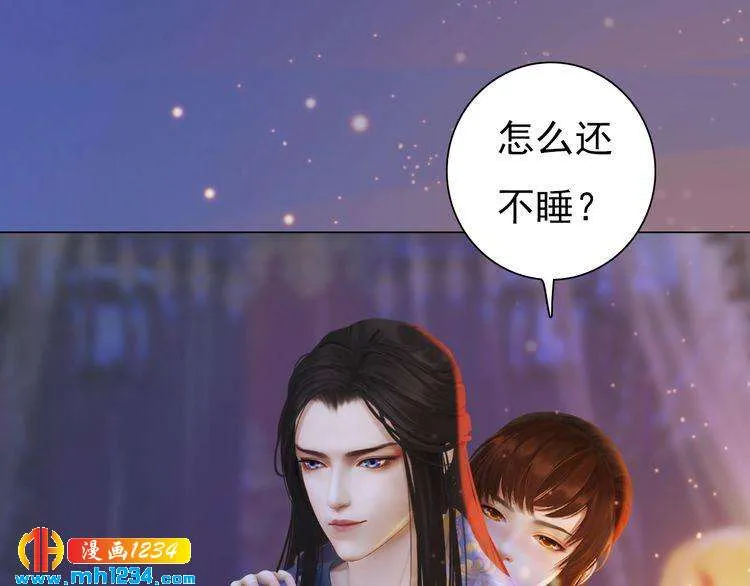 第81话 你竟然画这种图！ 第12页