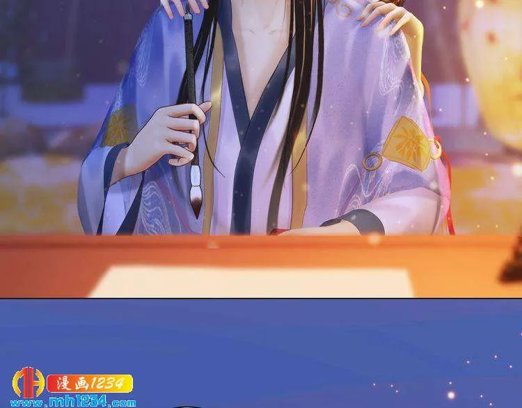第81话 你竟然画这种图！ 第13页