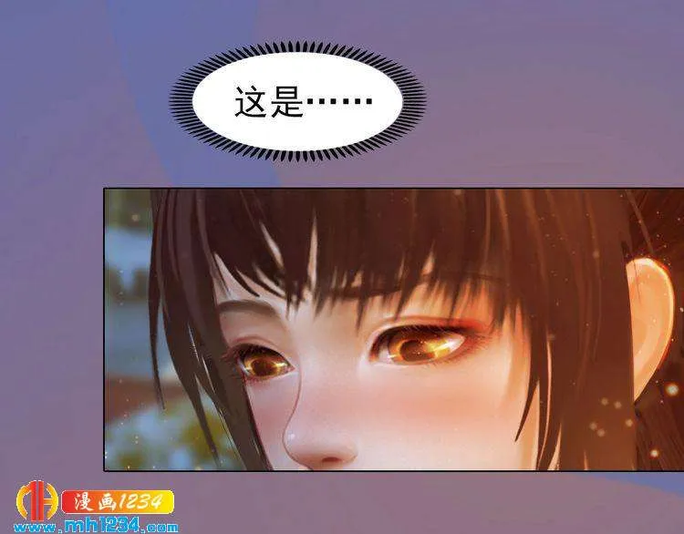 第81话 你竟然画这种图！ 第23页