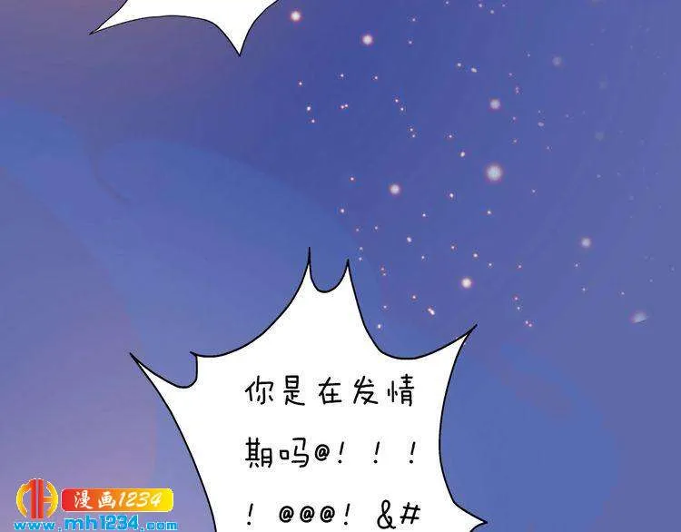 第81话 你竟然画这种图！ 第27页