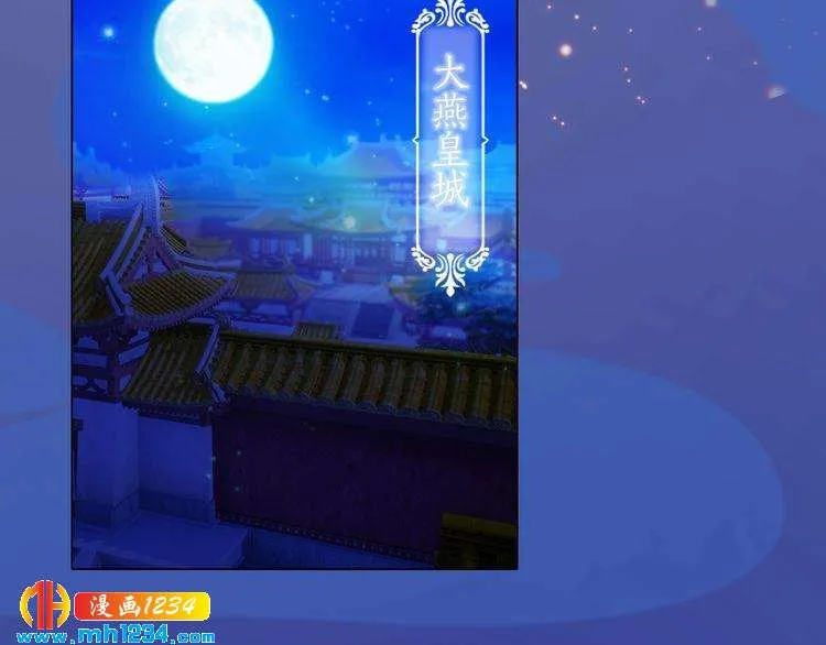 第81话 你竟然画这种图！ 第34页