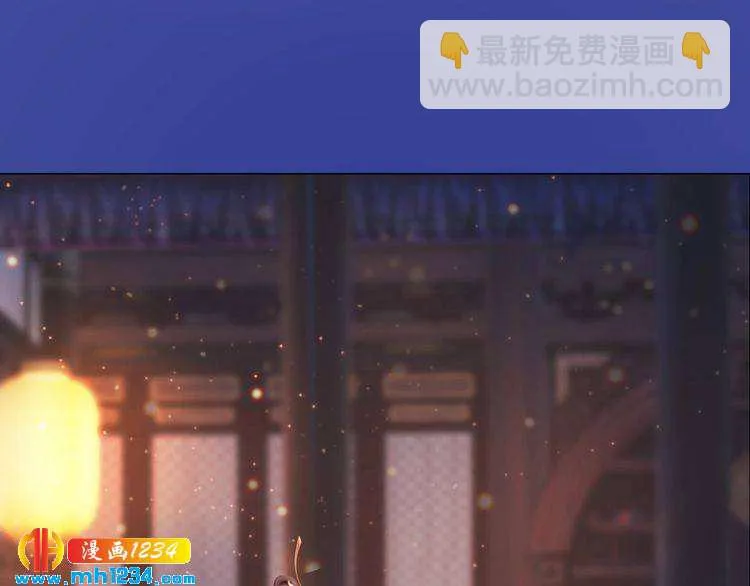 第81话 你竟然画这种图！ 第35页