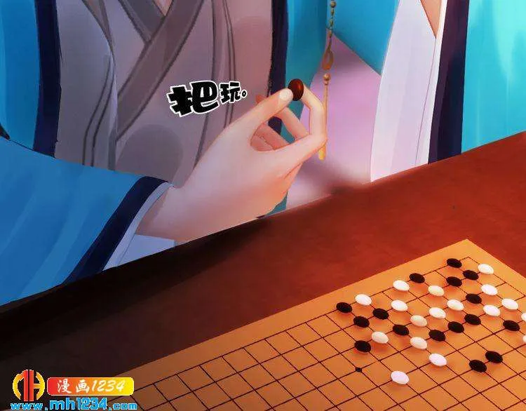 第81话 你竟然画这种图！ 第39页