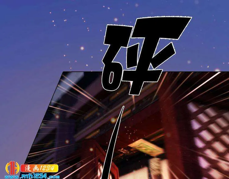 第81话 你竟然画这种图！ 第41页