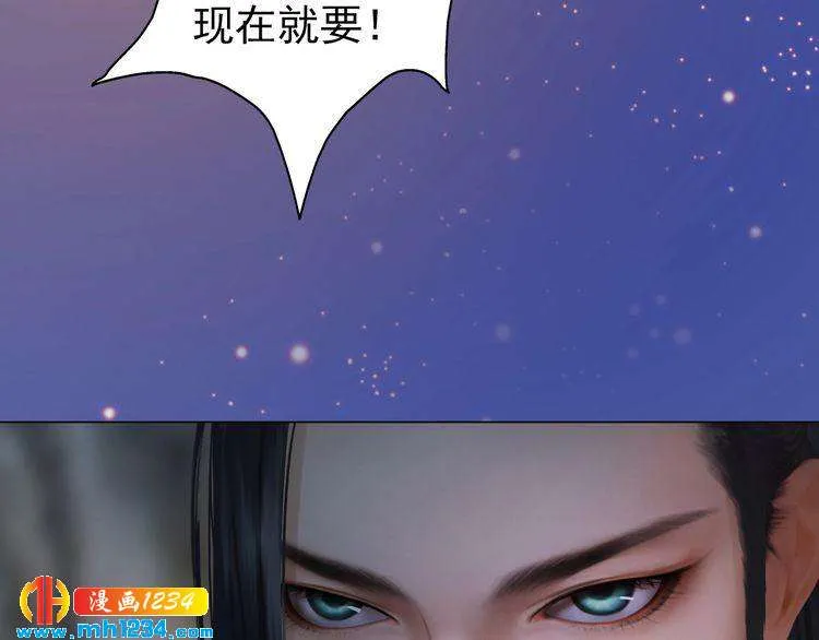 第81话 你竟然画这种图！ 第44页