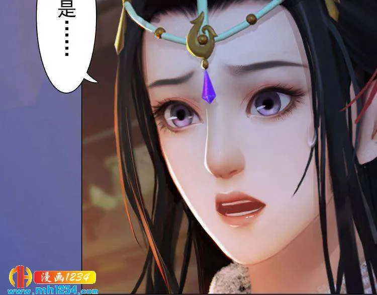 第81话 你竟然画这种图！ 第51页